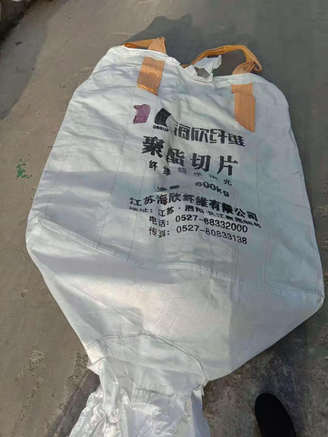 二手噸(dun)包、噸袋